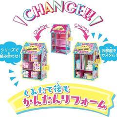 ⭐美品⭐ ネジハピ メガDIY  セットの画像