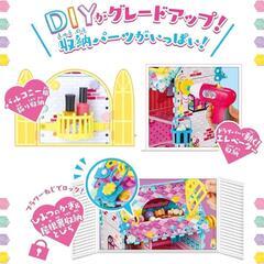 ⭐美品⭐ ネジハピ メガDIY  セットの画像
