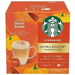 ネスカフェ　ドルチェグスト　パンプキンスパイスラテ1箱新品未開封...