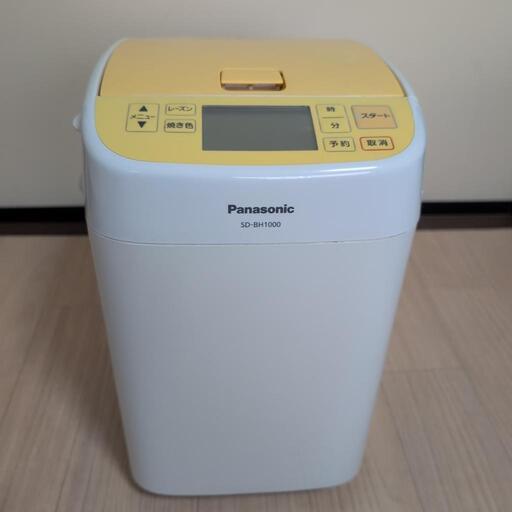 値下げ中！ホームベーカリーPanasonic2014年製