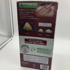 【ジモティ割】鬼おろしができるフードプロセッサーの画像