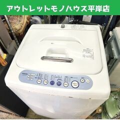 洗濯機 5kg 東芝 2008年製 AW-205 TOSHIBA...