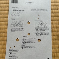値下げ🫶貝印✨蒸し器✨美品の画像