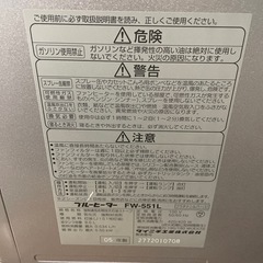 ブルーヒーター　ダイニチ
の画像