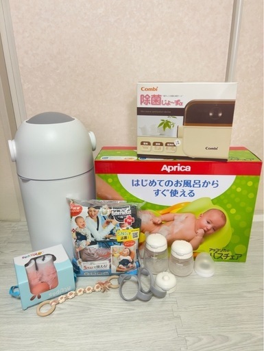 ステール　バスチェア　除菌じょーず　アティパス　マグ　チェアベルト