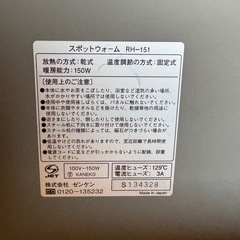 パネルヒーター
の画像