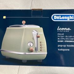 DeLonghi デロンギ CTOV2003J-GR トースター...