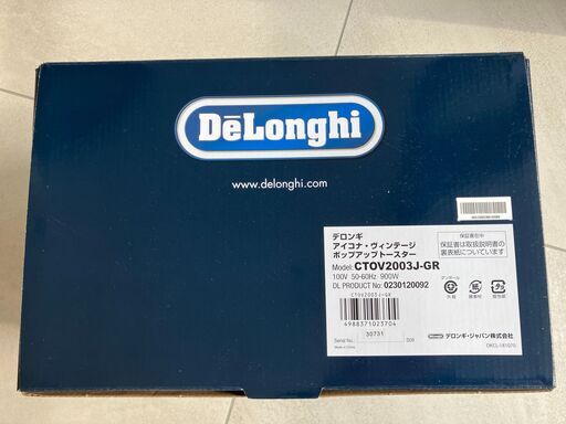 DeLonghi デロンギ CTOV2003J-GR トースター ヴィンテージ デロンギ アイコナ・ヴィンテージ コレクション CTOV2003J-BG 