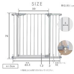 【受渡し予定】ベビーゲートの画像