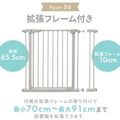 【受渡し予定】ベビーゲートの画像