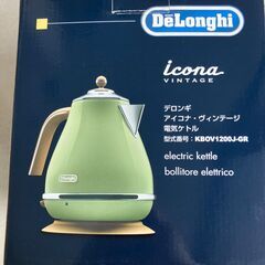 電気 ケトル デロンギ KBOV1200J GR