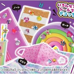 ⭐美品⭐　キラガチャ DX　本体の画像