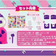 ⭐美品⭐　キラガチャ DX　本体の画像