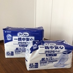 おむつ