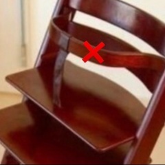 STOKKE　ベビーチェア