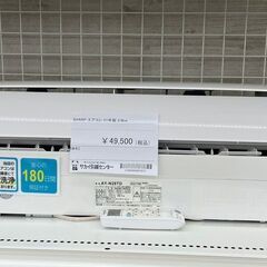 ★ジモティ割あり★ SHARP ルームエアコン AY-N28TD 2.8kw 21年製 室内機分解洗浄済み TJ9762