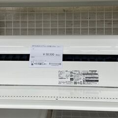 ★ジモティ割あり★ 三菱 ルームエアコン MSZ-S2221-W 2.2kw 21年製 室内機分解洗浄済み TJ9763