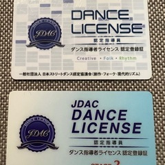 千葉市ダンス40.50.60歳代🔰募集中の画像