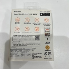 フラッシュドライブ　128GBの画像