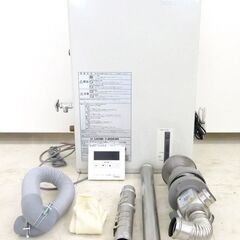 北海道 千歳市/恵庭市 近郊配送可能 CORONA/コロナ 暖房...