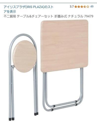 折りたたみテーブルと椅子セット
