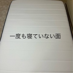 タダであげます！ダブルマットレスNスリープHARD-03VBの画像