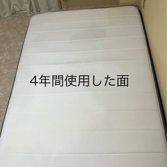 タダであげます！ダブルマットレスNスリープHARD-03VB