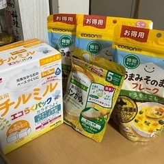 フォロミと離乳食セット