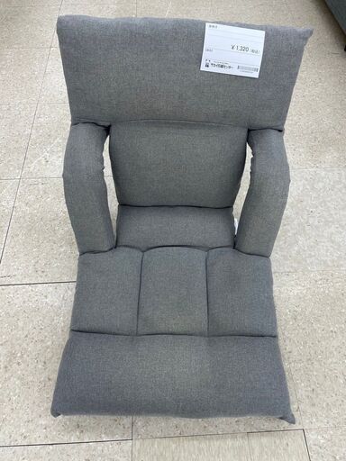 ★ジモティ割あり★ ニトリ 座椅子 グレー H19×D120×W60 クリーニング済み TJ9766