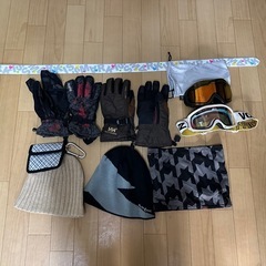 スノーボード服一式