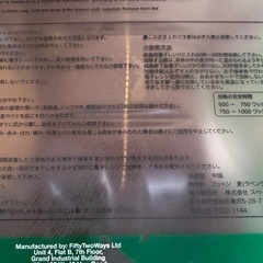 エコウォーマーの画像