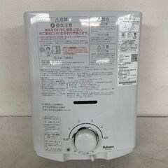 【Paloma】 パロマ ガス瞬間湯沸器 PH-5FV-2 20...