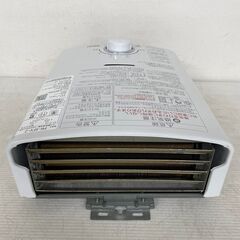 【Paloma】 パロマ ガス瞬間湯沸器 PH-5FV-2 2021年製 都市ガス用 業務用 店舗用品 ガス 12A/13A Y0496の画像