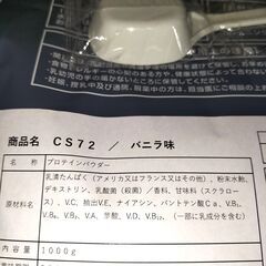 【大特価】ザプロ ソイプロテイン ミックスベリー風味3kg ホエイプロテイン CS72 1kg×3種類　ヨーグルト味 ココア味 バニラ味