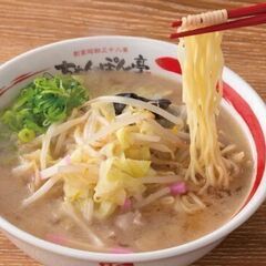 ＼稼ぎながら節約☆まかないが激安100円！／更に前払いあり◎ホー...