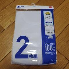 新品 未開封  半袖アンダーシャツ 2枚組 110