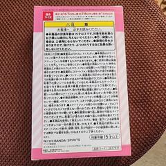 ウマ娘プリティーダービー　手帳型スマホカバー　スペシャルウィークの画像