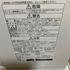 ダイニチブルーヒーターの画像