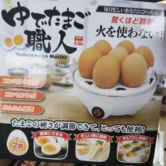 ゆでたまごメーカー