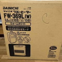 ダイニチブルーヒーターの画像