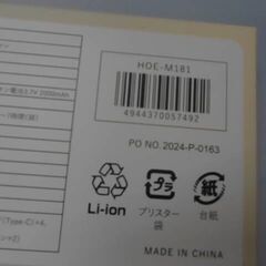 64610　クリアファン　LEDライト付きアソートセット 4個入り　A5706の画像