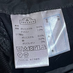キッズ 160 TOPVALU カジュアルサイクルパンツ 黒の画像