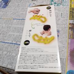 天然鉱石配合指圧代用器です。の画像