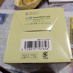 天然鉱石配合指圧代用器です。の画像