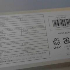 64610　クリアファン　LEDライト付きアソートセット 4個入り　A5707の画像