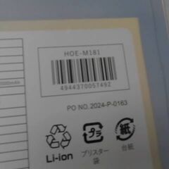 64610　クリアファン　LEDライト付きアソートセット 4個入り　A5710の画像