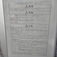 灯油ヒーターの画像