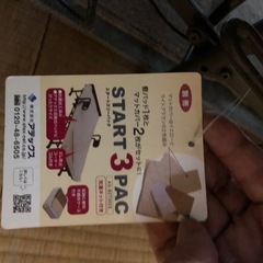 昨年購入　電動ベッドお譲り致します。　美品の画像