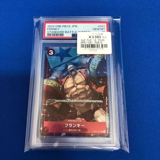 ワンピースカード　フランキー　STANDARD　BATTLE　WINNER　PSA10　鑑定品