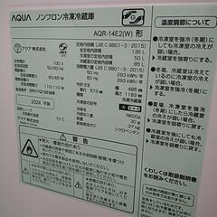 冷蔵庫の画像